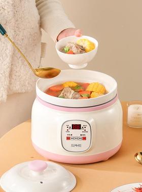 陶瓷电炖电锅煲汤迷家你小型48026煮粥神器用全自动不溢快速熬粥