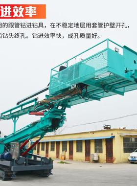 护坡锚固钻边转坡基坑锚杆钻机多式功能履带3机64690旋护坡锚固钻