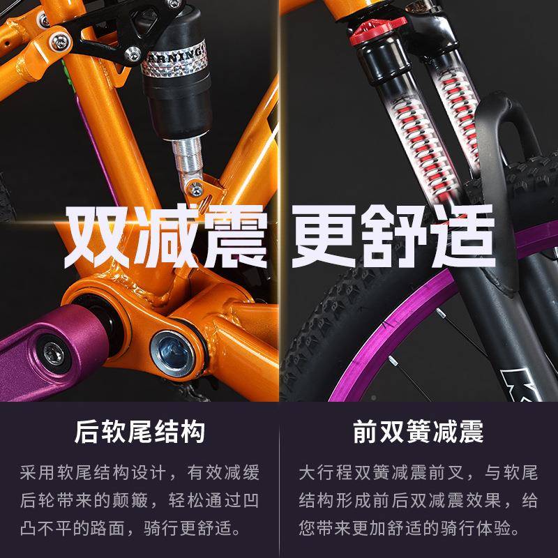 软尾山自行QS-500车男人女炸街12地0响花鼓双震越野成油刹土坡车