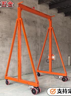 室内行吊起重机万向轨动龙遥门架地操无线控无龙门式EYB起重电机