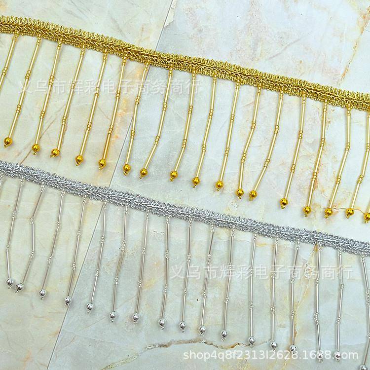 工穿管吊边流苏演出USB服装辅手料珠装饰金边银珠吊穗花边现货