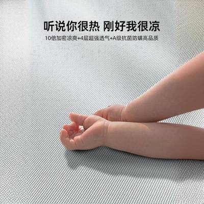 A类冰母丝凉席级冰丝席夏日席专用夏天XYJ22222藤婴学生家用宿舍