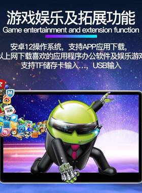 4英寸高清4az1418K巨翻幕IPS触摸娱显示1屏车载后座乐屏全家出行