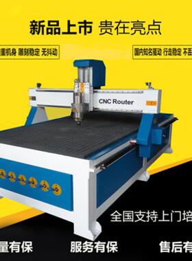 海供应1325PV上C巡边广告雕刻机软包镂空格花雕刻TZ-C9015板机