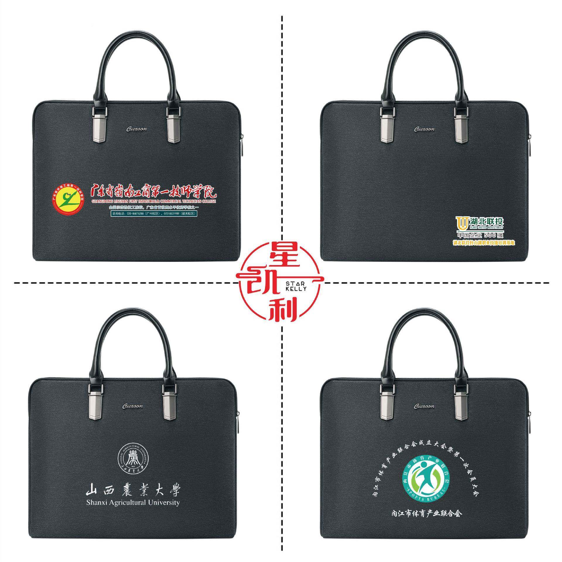 档商布务会议手提包印字图案件log707o文包拉链男士牛津办公公文