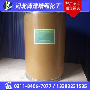 DVK㊣博C建化工塑料树脂㊣油墨油漆涂料增白.I增.184荧光白剂