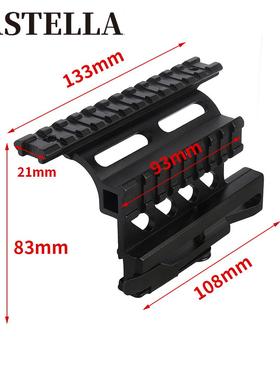 支AK74SAIGA斜支架AK拆侧快面轨斜支架45度侧导轨AK快无品牌/拆斜