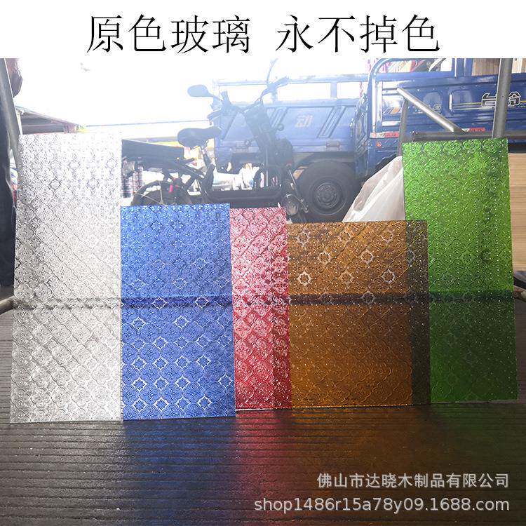 家直供彩色压花玻璃海692棠厂玻璃原西关满洲窗格玻璃琉片艺璃术