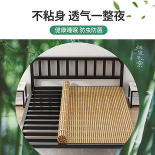 天无品牌/然护片腰楠竹硬床铺板垫可折叠竹席加床密加硬实木板凉