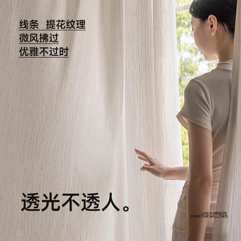 新款中透古风扶风纱亚麻窗帘光不厅透人XNF客阳台卧室屋定制成品