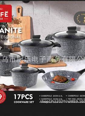 osfe17pcs自由制厨房家用锅套不装粘具锅麦饭石压18铸锅铝汤锅