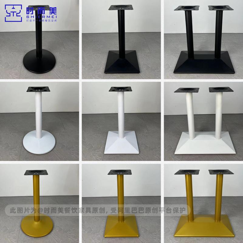 锈720西餐厅台五金配件咖啡厅餐铸铁不钢支架奶茶店岩板支脚撑桌