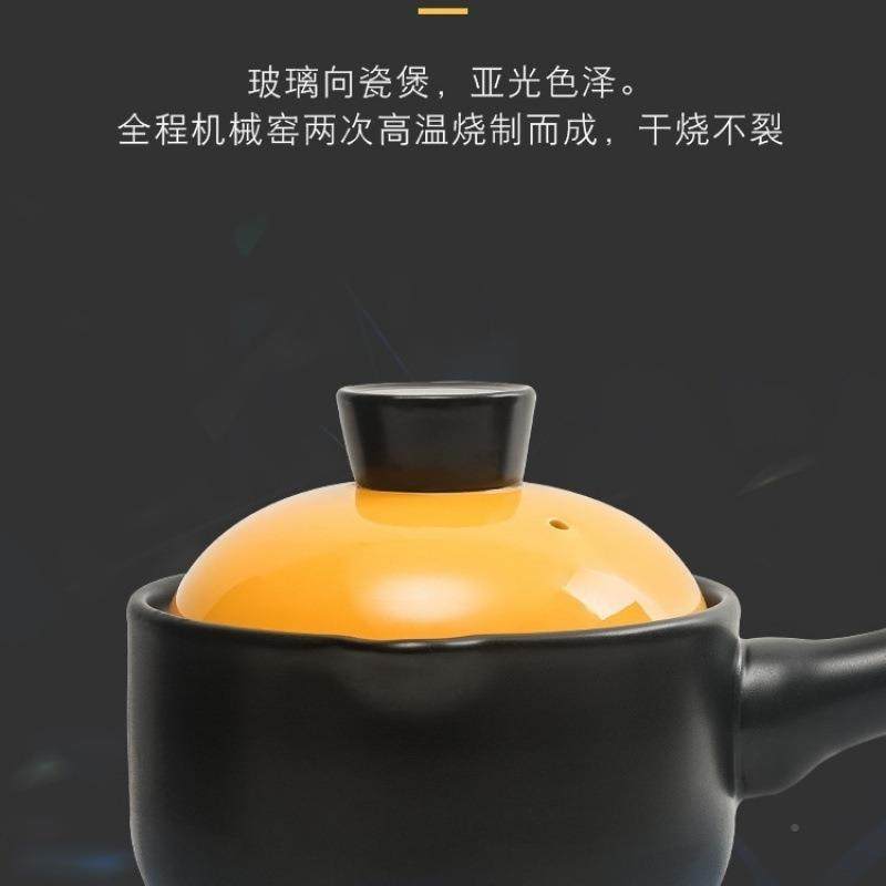 把网红锅小砂锅带奶锅泡ZRJ面锅辅食小锅家用砂陶瓷锅带把厂一件,电子元器件市场,其它元器件,淘宝优惠券,粉丝福利购,淘宝优惠卷