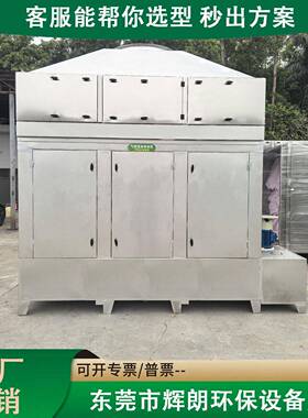 旋气塔不锈钢洗涤塔喷淋除油除尘混动净塔ZZE化空塔气