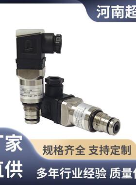 替代贺德克电式压力开关VD5C.1/-L24 盾构机配件压差开关