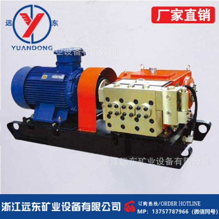 煤矿井下乳化液泵站 南京煤机无锡中煤威顺BRW200/31.5乳化液泵站,标准件/零部件/工业耗材,液压泵,淘宝优惠券,粉丝福利购,淘宝优惠卷