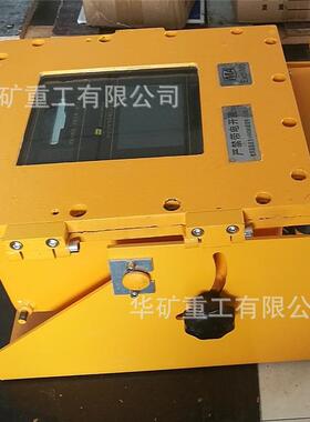 YBSH127矿用隔爆型虹膜识别仪 防潮防尘 全双工矿用虹膜识别仪