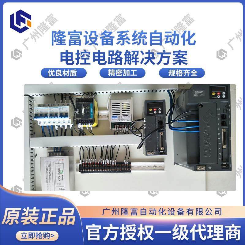 FBs-PLC设备系统自动化加工电控电路解决方案电控系统现货,电子/电工,配电控制柜/控制箱,淘宝优惠券,粉丝福利购,淘宝优惠卷