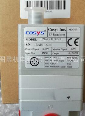 意大利COSYS电气比例阀电气转换器P2K40-31G2-0L