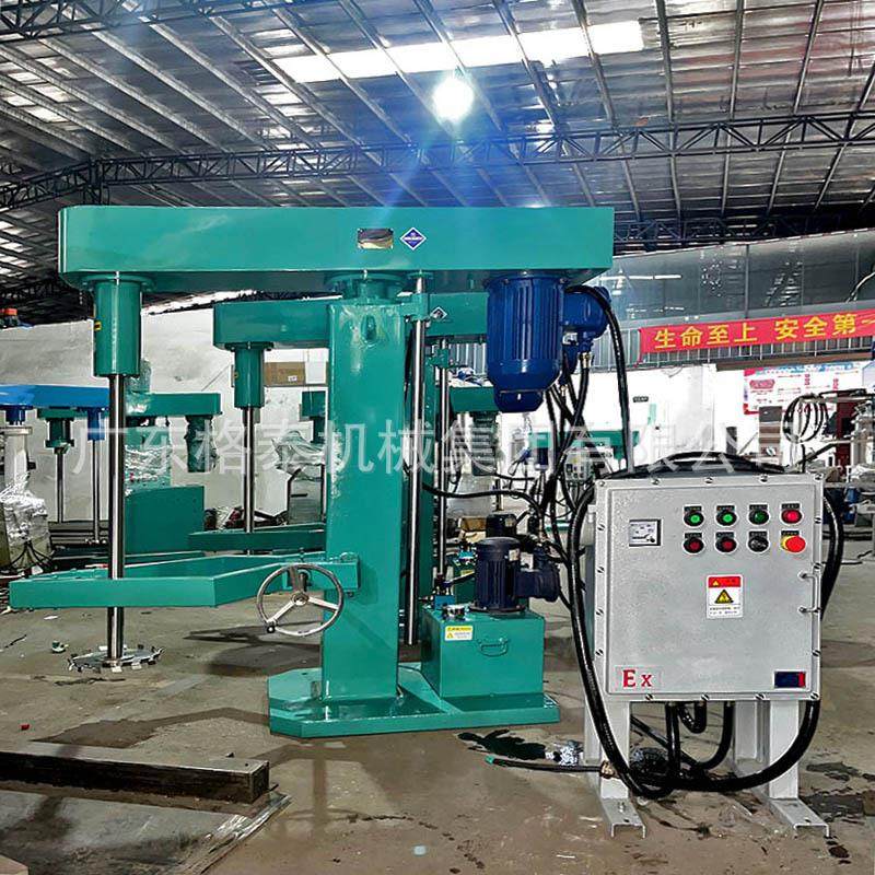 全防暴高速分散机 液压升降分散机 化工涂料油漆油墨喷墨搅拌机,工业油品/胶粘/化学/实验室用品,分散机,淘宝优惠券,粉丝福利购,淘宝优惠卷