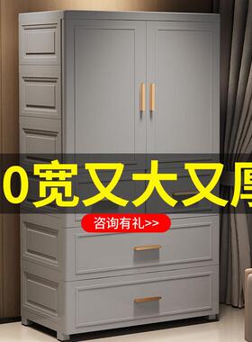 TKZ简易衣柜柜家居家儿童衣柜塑料挂具衣成储人物柜子衣物收纳柜