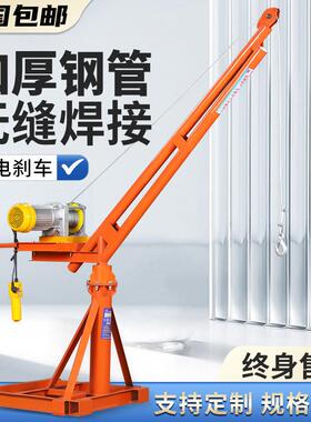 升降料v提升机装上修小型BIO工地吊机家用80220V3室外电葫芦动吊