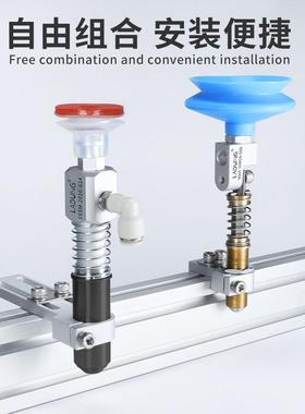 机械手空吸盘吸嘴气动XMM接头配工业真动件固气定牙VSSM2020-G14