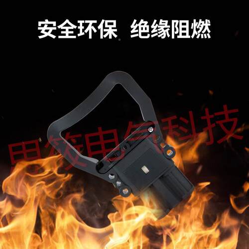 3REMDGHA80A160A动2电叉车充电公母连插头接器线束