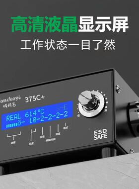 自动7锡机35C手持RGR式焊脚踏送锡恒电温数显焊台烙铁手柄焊接专