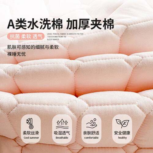儿童床笠床单夹棉床罩件套席梦思床垫2保护套罩2FS7593740季5新款