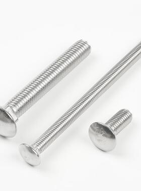 30不ODY锈半钢马车螺螺丝GB142-76圆头方颈栓方颈螺栓