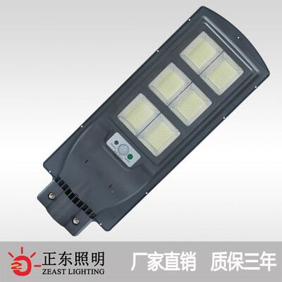 别厂家ed一YPV体化太阳能灯雷l达感应农村小区家庭路墅墙壁灯