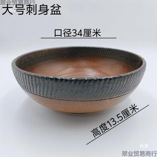 日韩料理陶餐具刺身海鲜资造拼菜盘干冰WAS瓷盘酸盘鱼盘创意料理