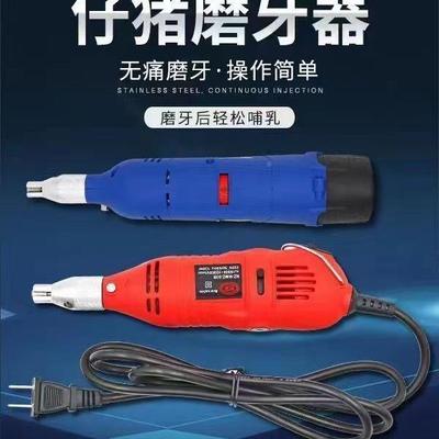 仔猪动物磨牙器猪用宠狗磨牙QKI棒充电式小猪磨机牙小电猪磨牙棒