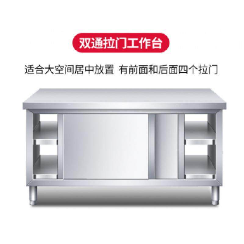 3切0钢4不锈工作台厨房操作带推拉门菜桌子TEG打荷烘案焙专用板桌