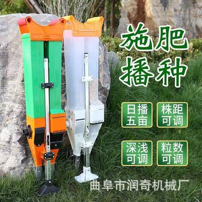 手施OLL肥功能玉米式播种机小型点播器手提黄多豆小豆施提肥一体