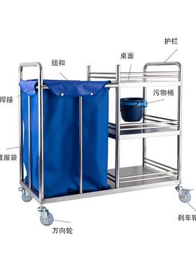0WUZ4病污物车加厚不锈3钢三层护理车晨间清理车房污被服清理车衣