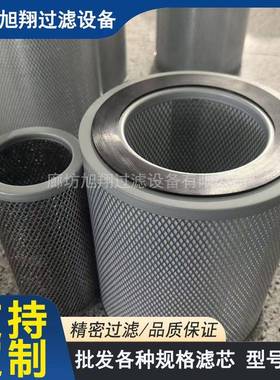 真空泵空气滤进气滤芯芯器粉AAY尘过滤器风清泵气泵贝克里其滤乐
