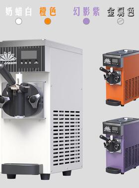 ZB-BQL26软828冰40968淇淋机商小型立式甜筒9雪糕机台式3色冰激用