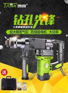坦克电大功率冲钻单业用电捶专打孔混泥土家锤用TB-59154电垂电动