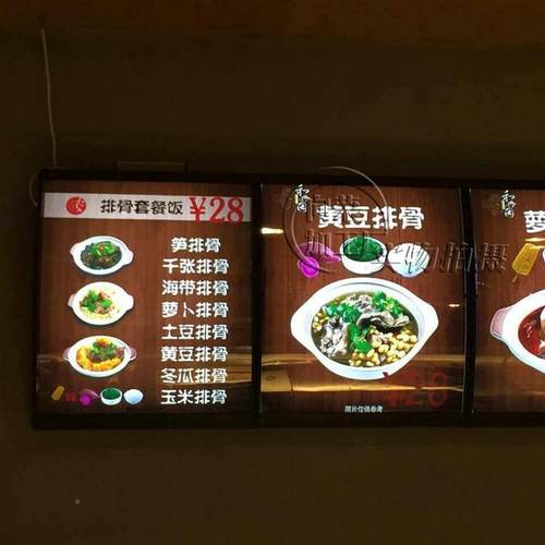 发光清灯高箱商广餐告牌室内挂墙式厅场广告定制灯箱LED超薄灯箱