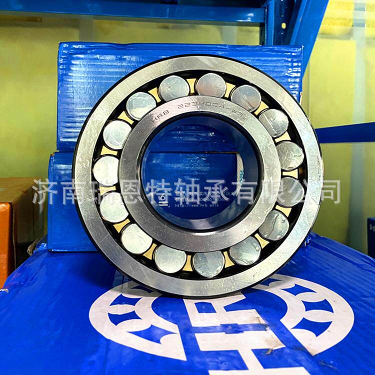 哈尔滨轴承22322C/W33承22A32轴2C160A/CW33轴承3622轴承322322轴