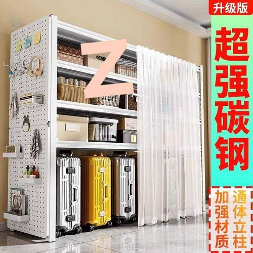 防尘帘箱置物多AL100130层家用货架架行李物落地客厅收纳架洞洞板