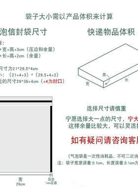 白色珠袋光膜气泡袋防震防水物流沫泡泡信封快递PKG袋现气货