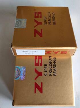 洛阳ZYS轴承H700C2REWWZP密4小球高速封角接触球/轴承机床主8轴轴