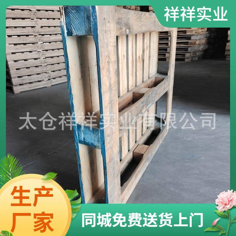 苏上海木托ZGT盘木栈垫仓板叉木托盘地台板卡州板架板子车厂家