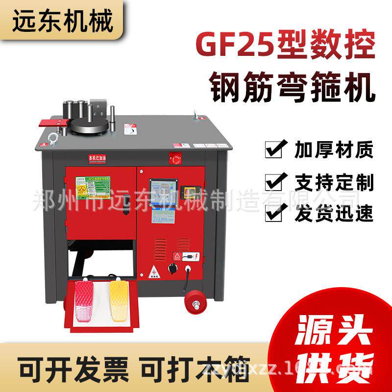 F20全自动G控钢筋弯箍数机圆钢螺钢弯曲纹机数控加重型122钢筋折