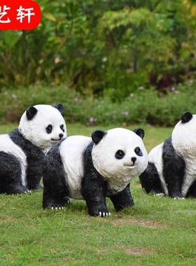 外仿真熊猫摆J-G8226件林塑景观雕幼儿园户动物草坪景区花园庭院