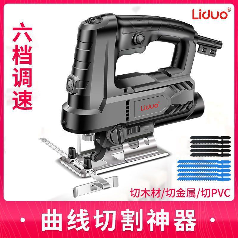 多电动曲线KEN锯家用电割锯功手能持木板线锯小型切机木工工具大