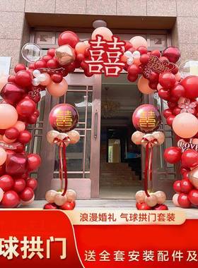 庆拱口门网红农村cp#64086球喜庆结婚婚礼气装饰场景婚布置门支架